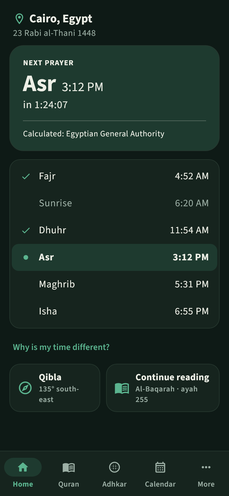 مظهر ليلي مريح